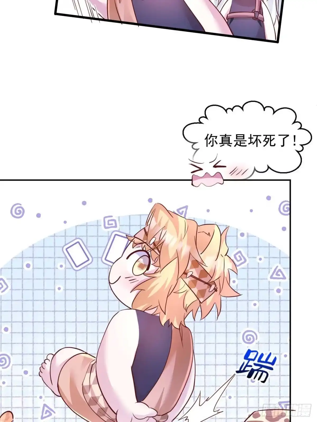 第39页
