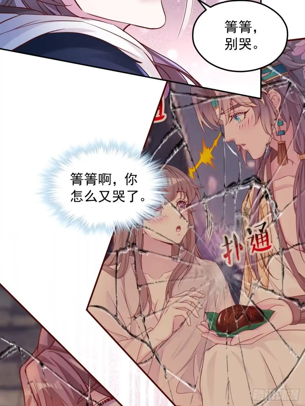 第40页