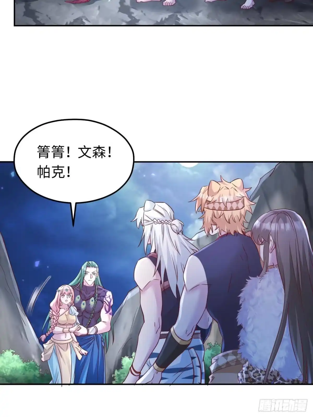 第33页