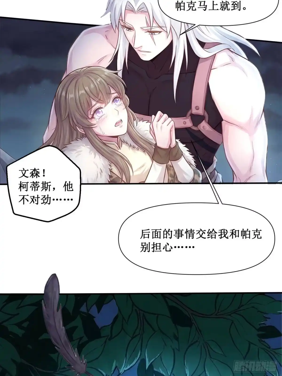 第37页