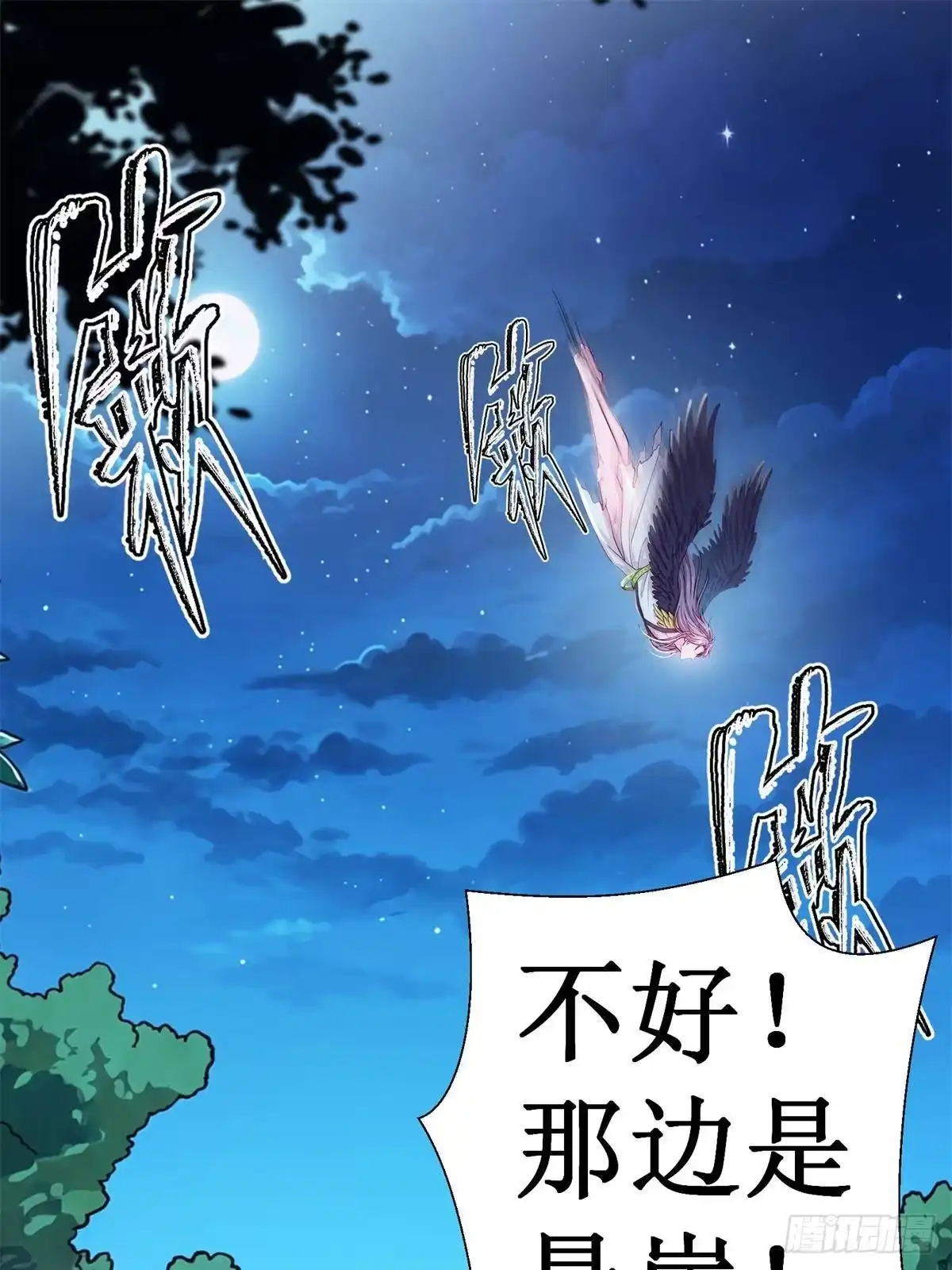 白箐箐的异世界冒险 754 第1页
