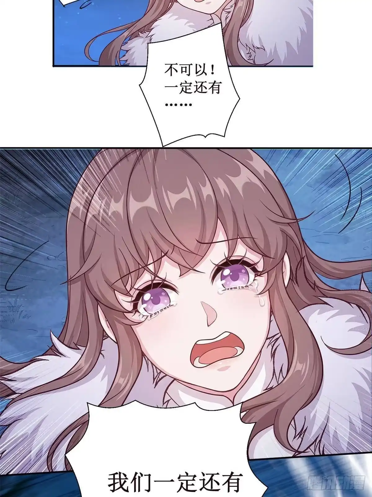 白箐箐的异世界冒险 754 第18页