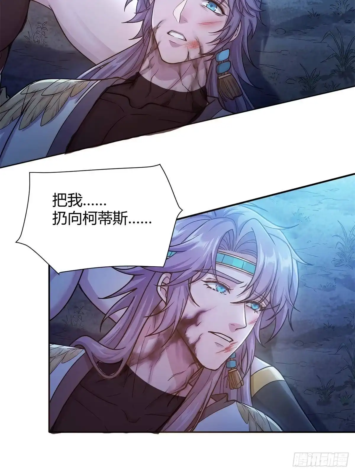 白箐箐的异世界冒险 754 第26页