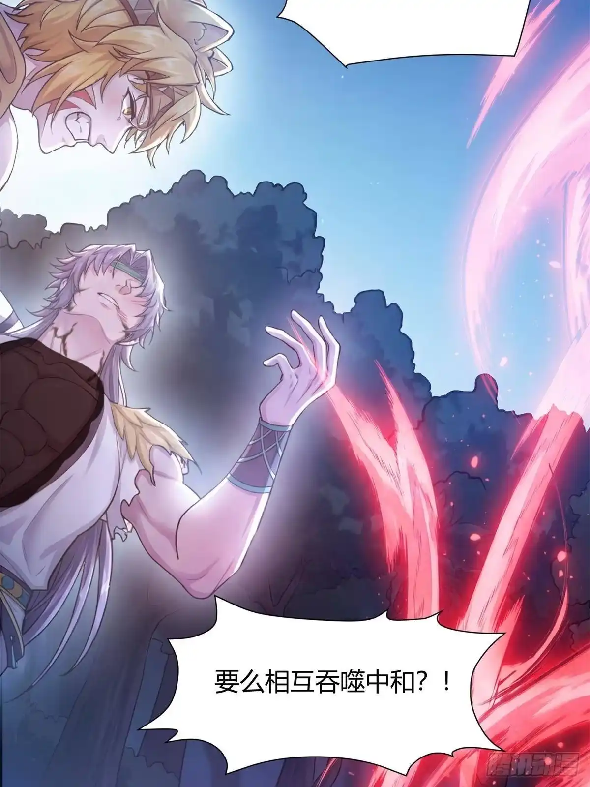 白箐箐的异世界冒险 754 第29页