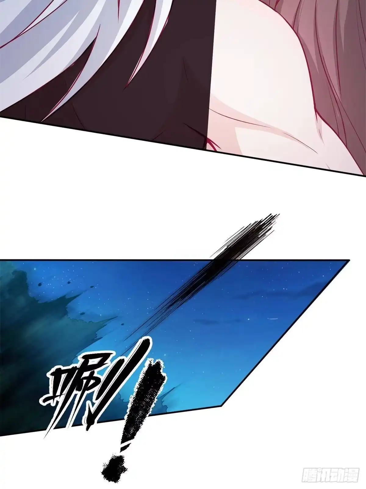 白箐箐的异世界冒险 754 第3页