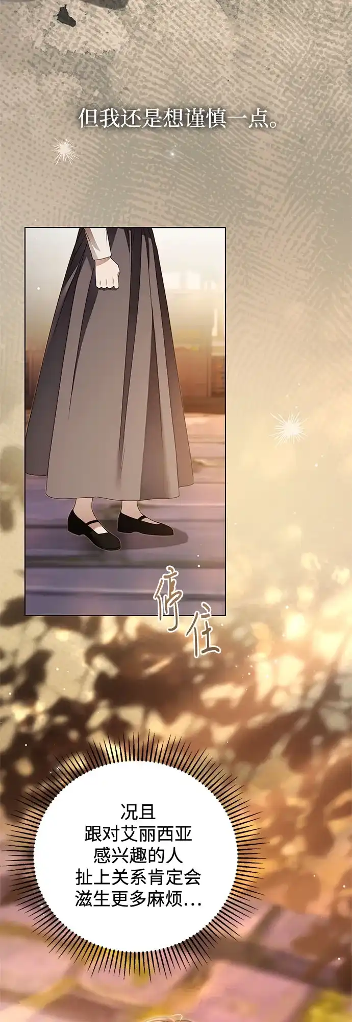 第119页