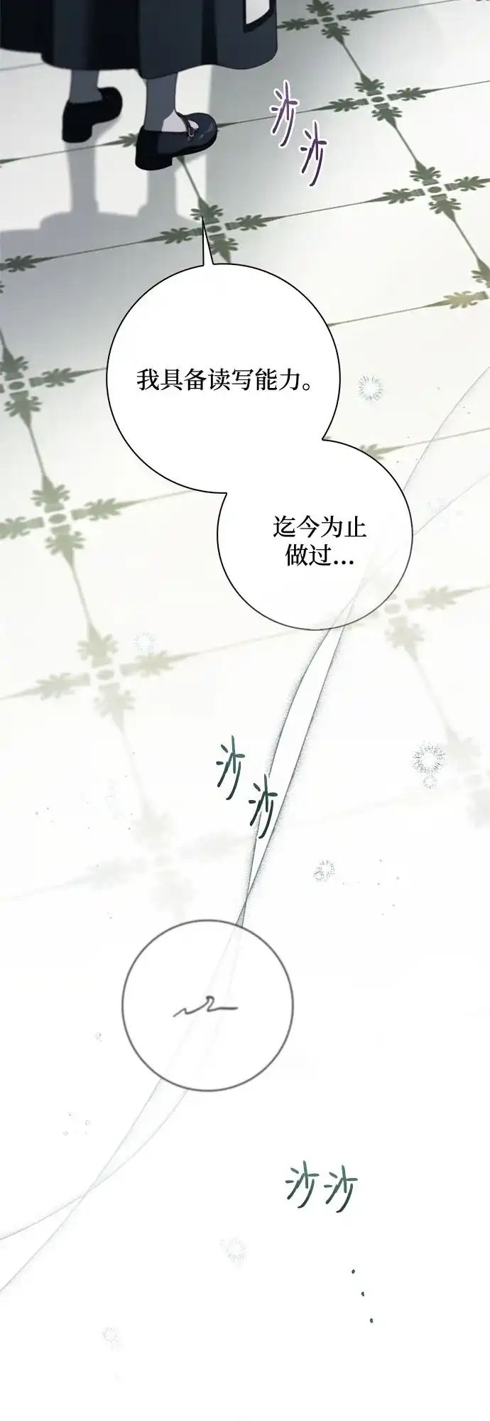 第113页