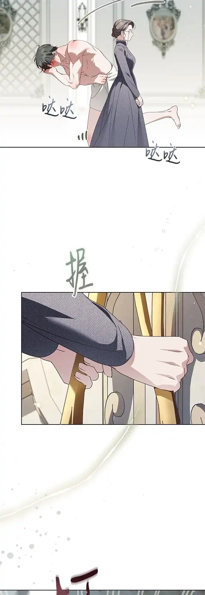 第141页