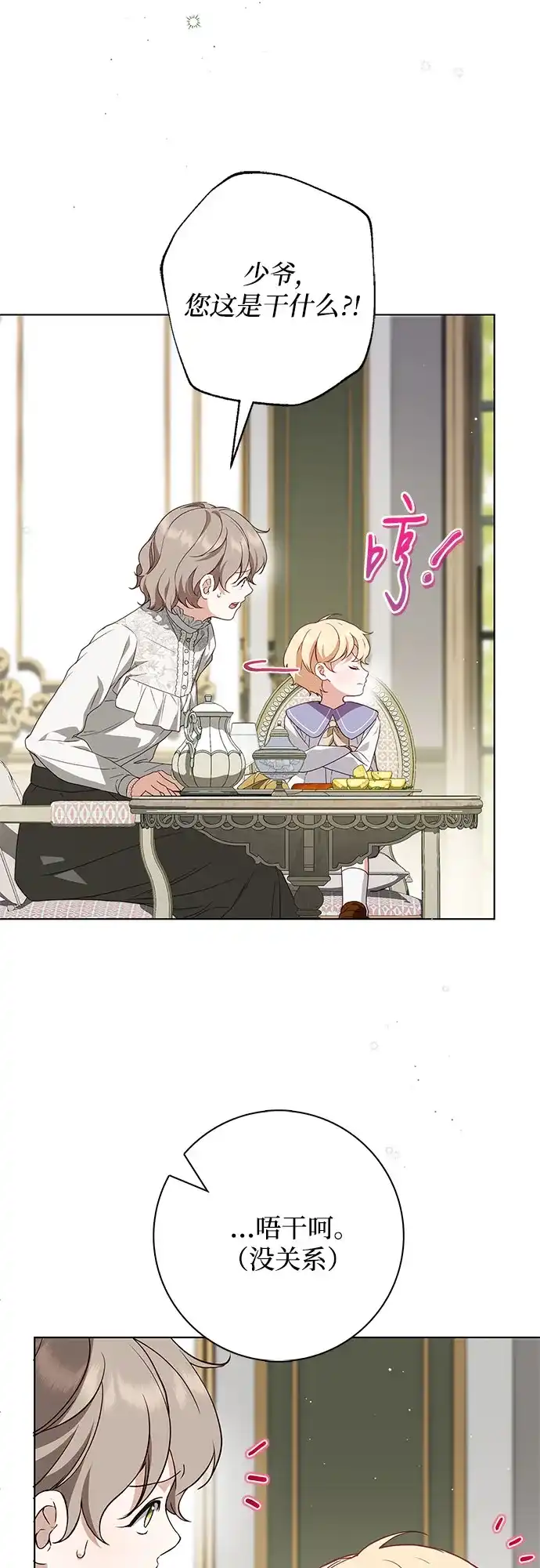 第141页