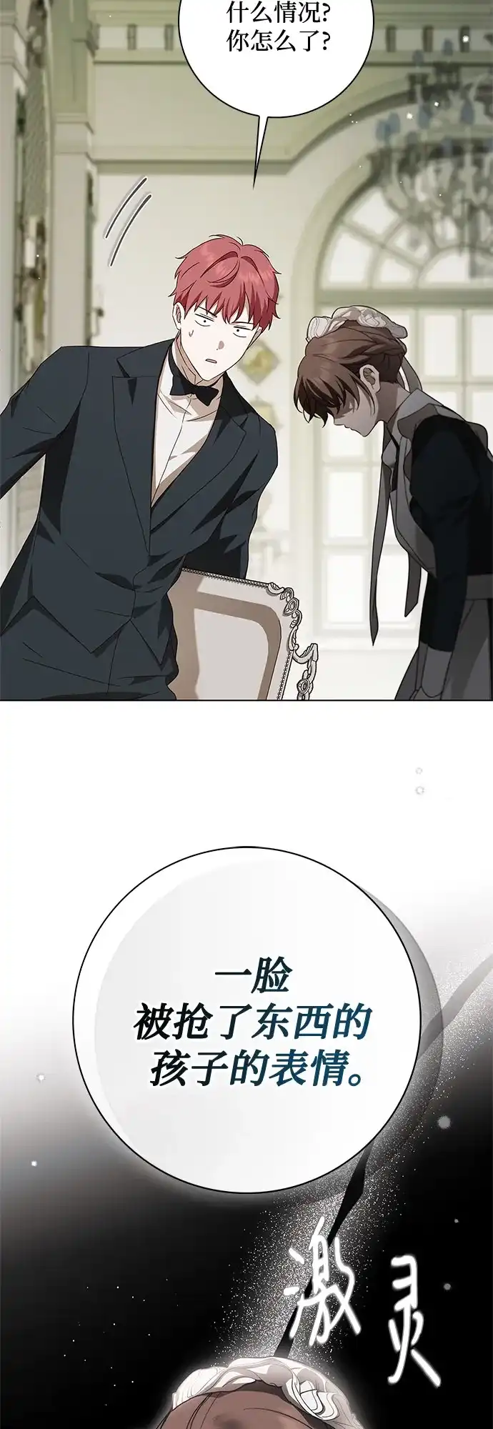 第125页