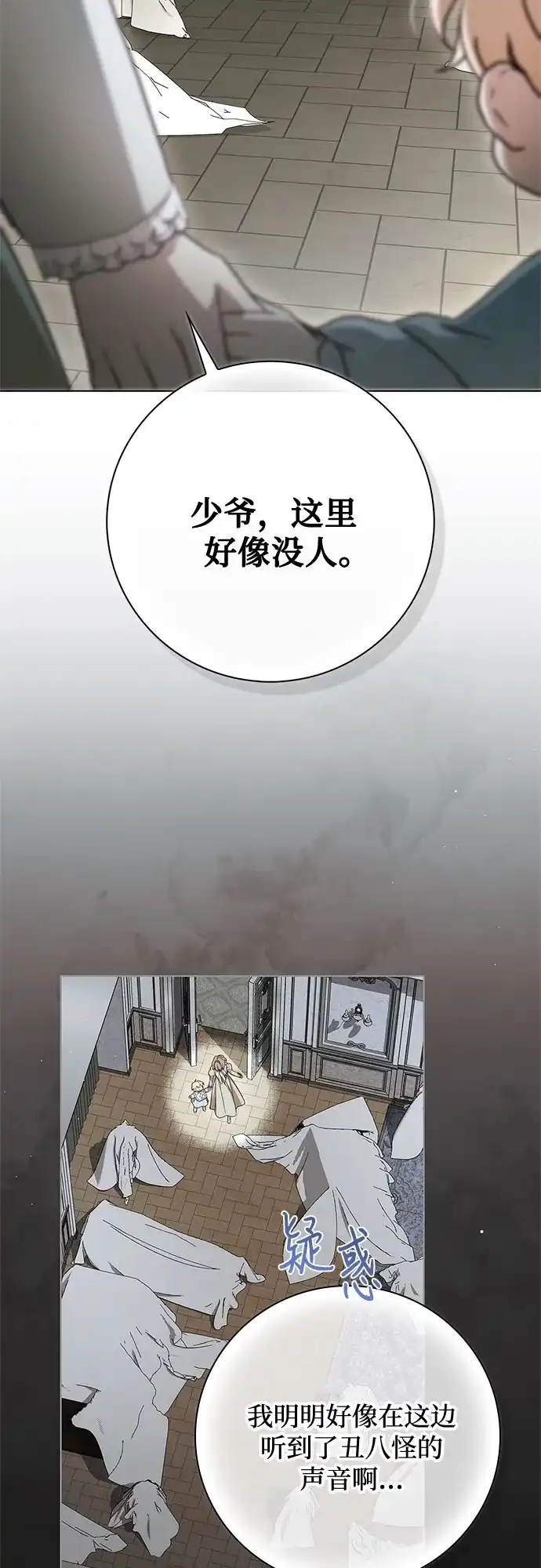 第207页