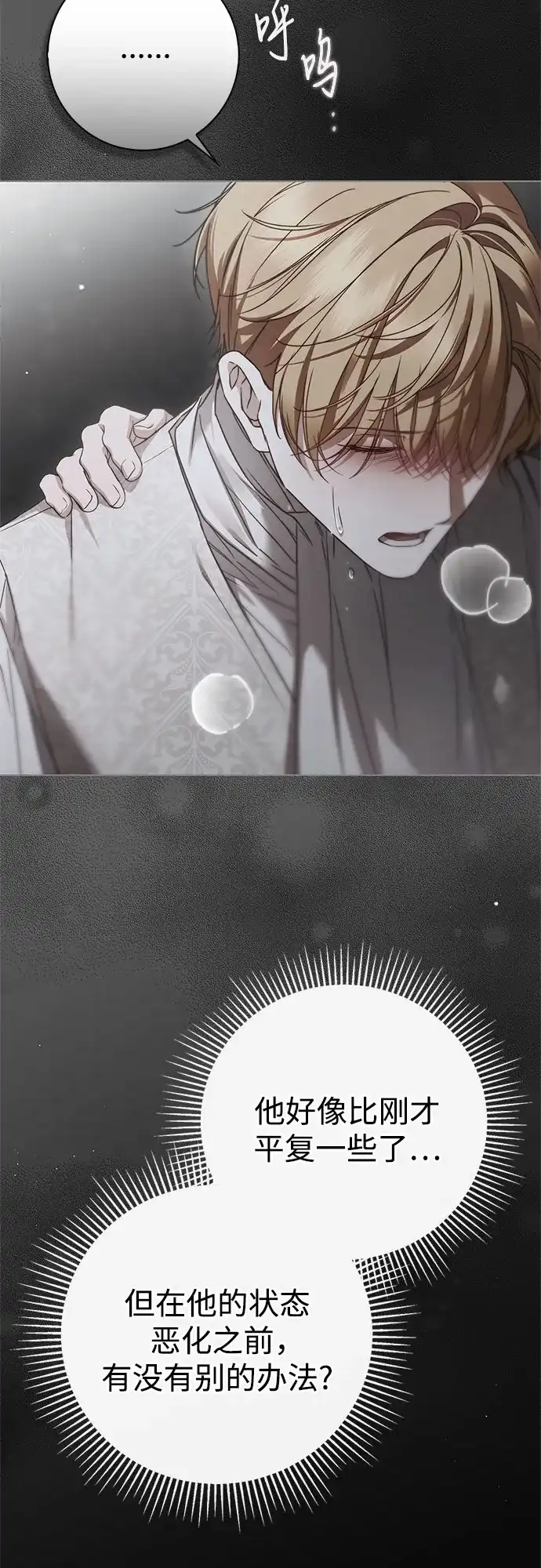 第302页