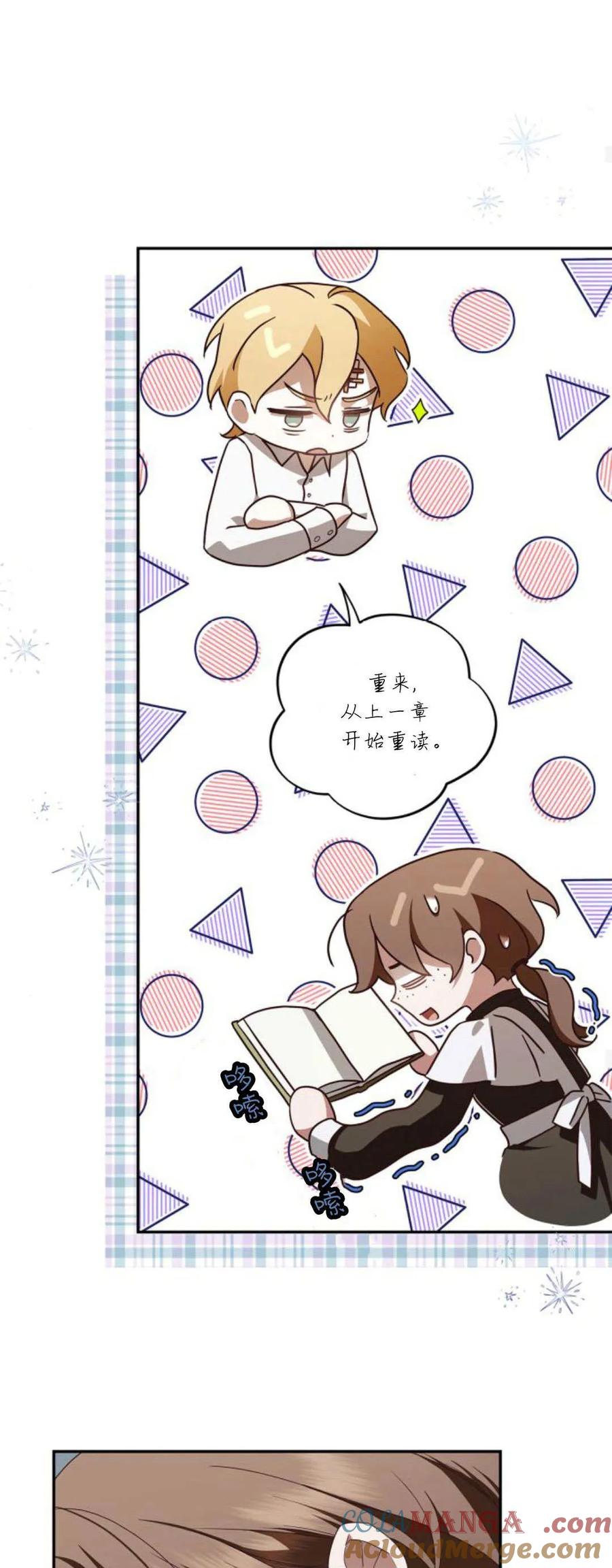第67页