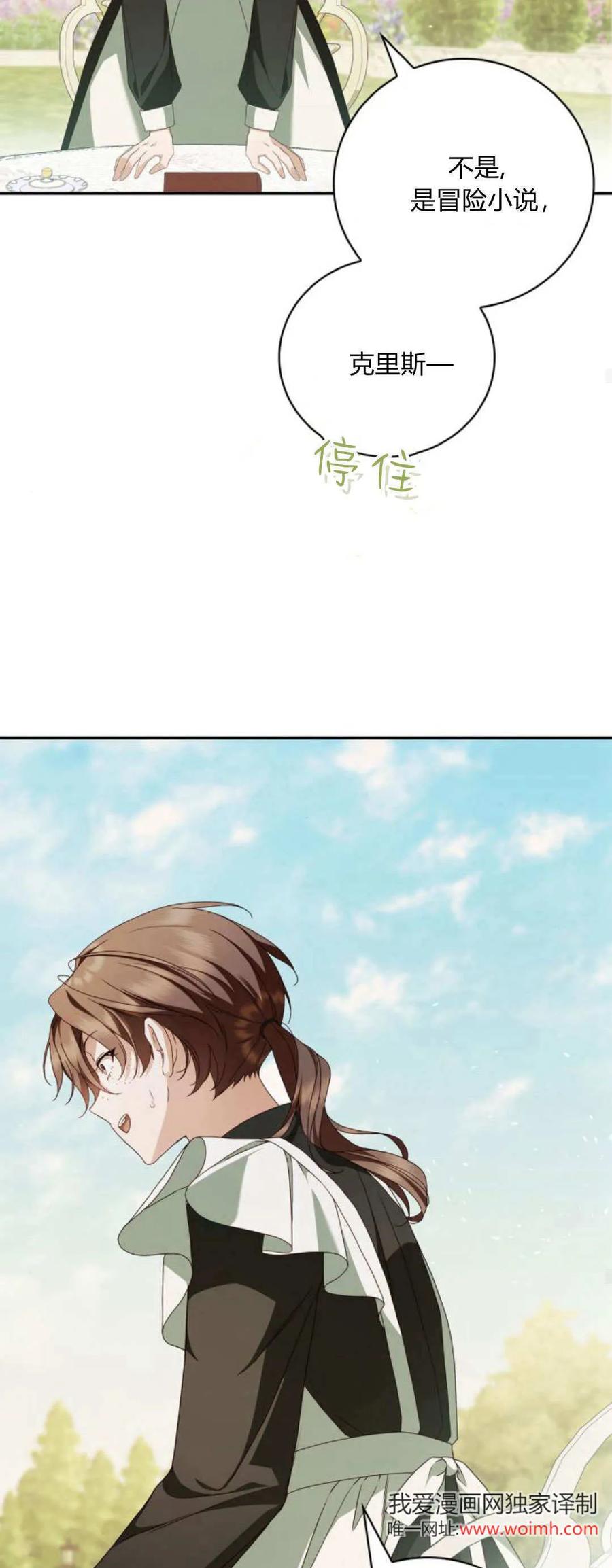 第114页