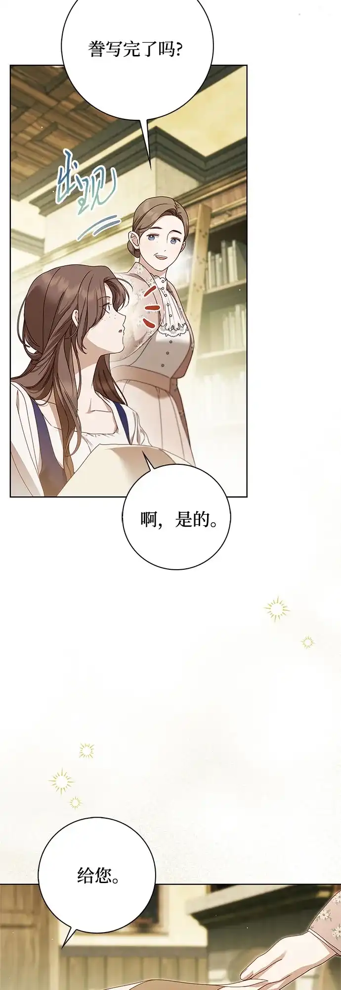 第124页