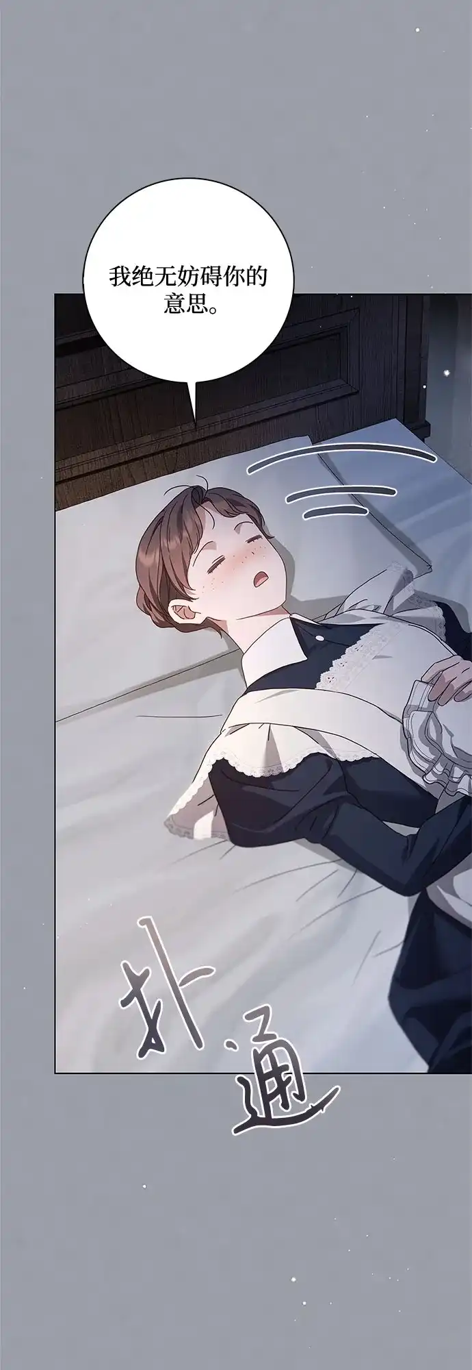 第112页