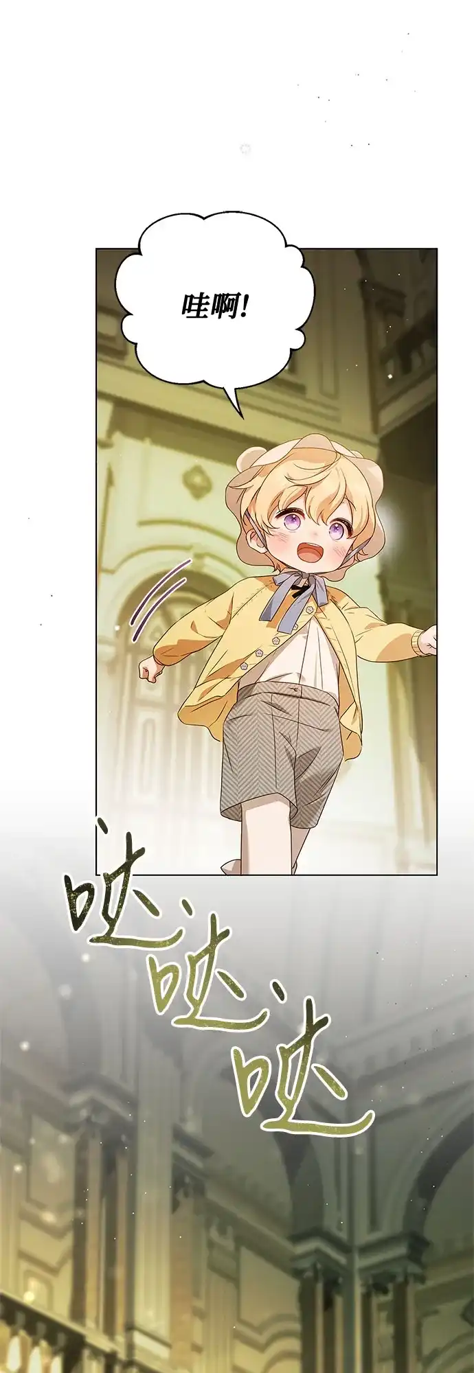 第140页
