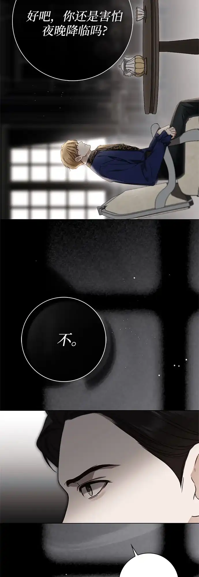 第112页