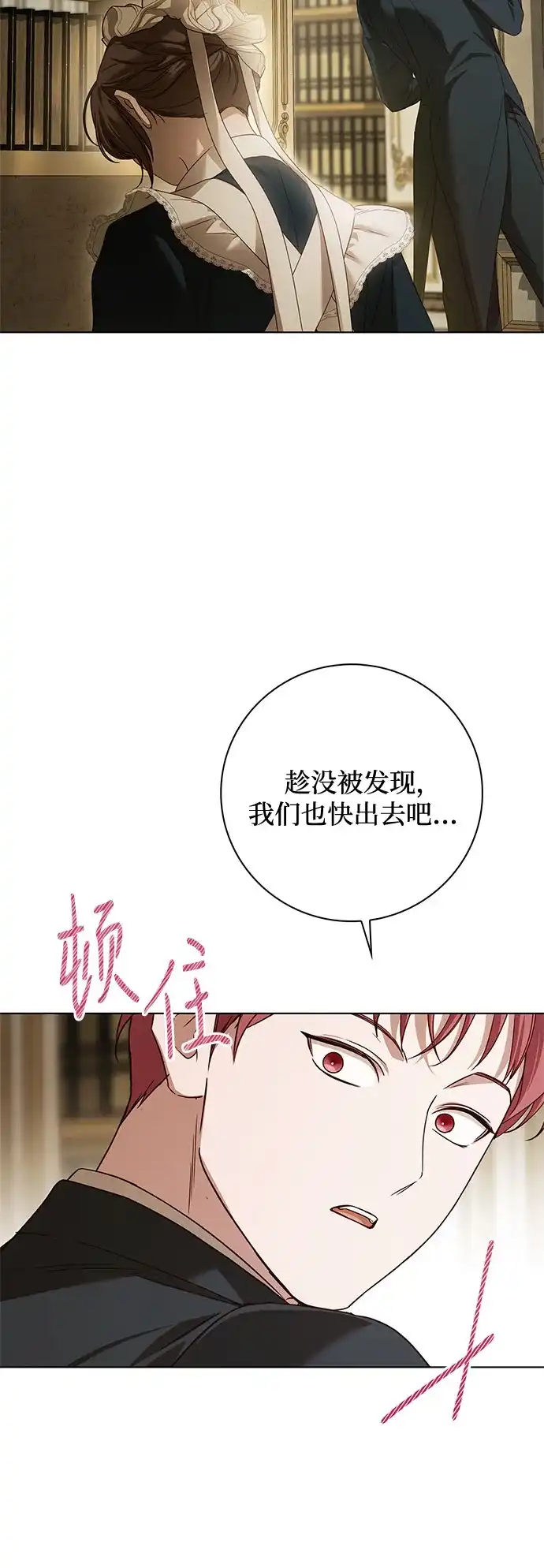 第124页