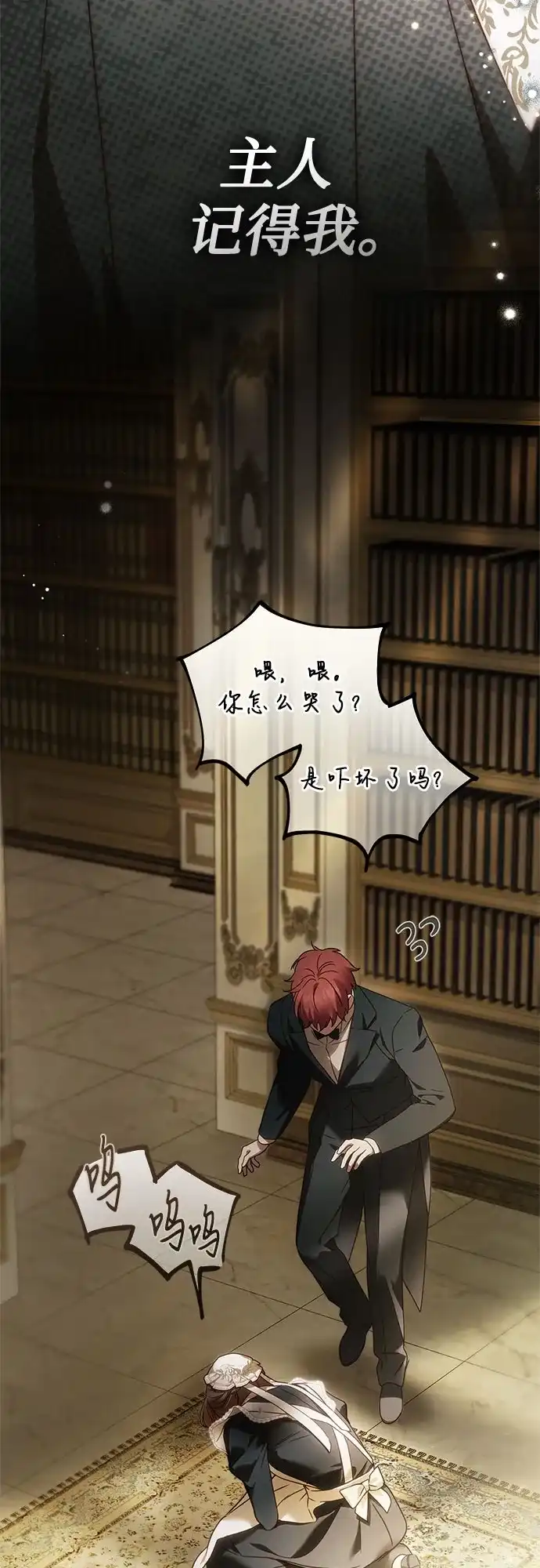 第138页