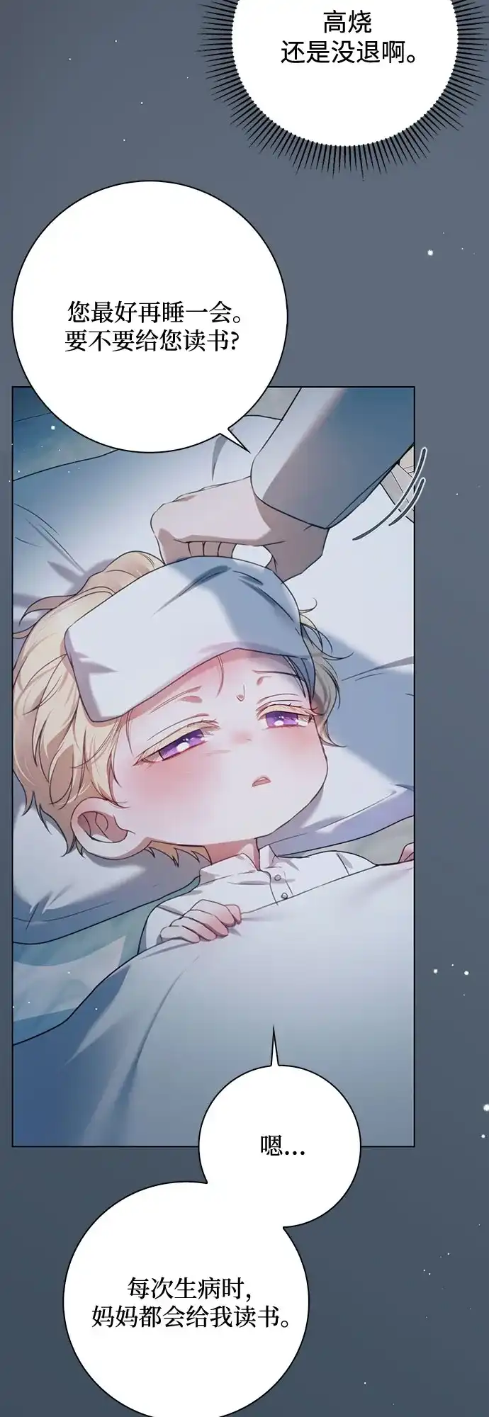 第128页