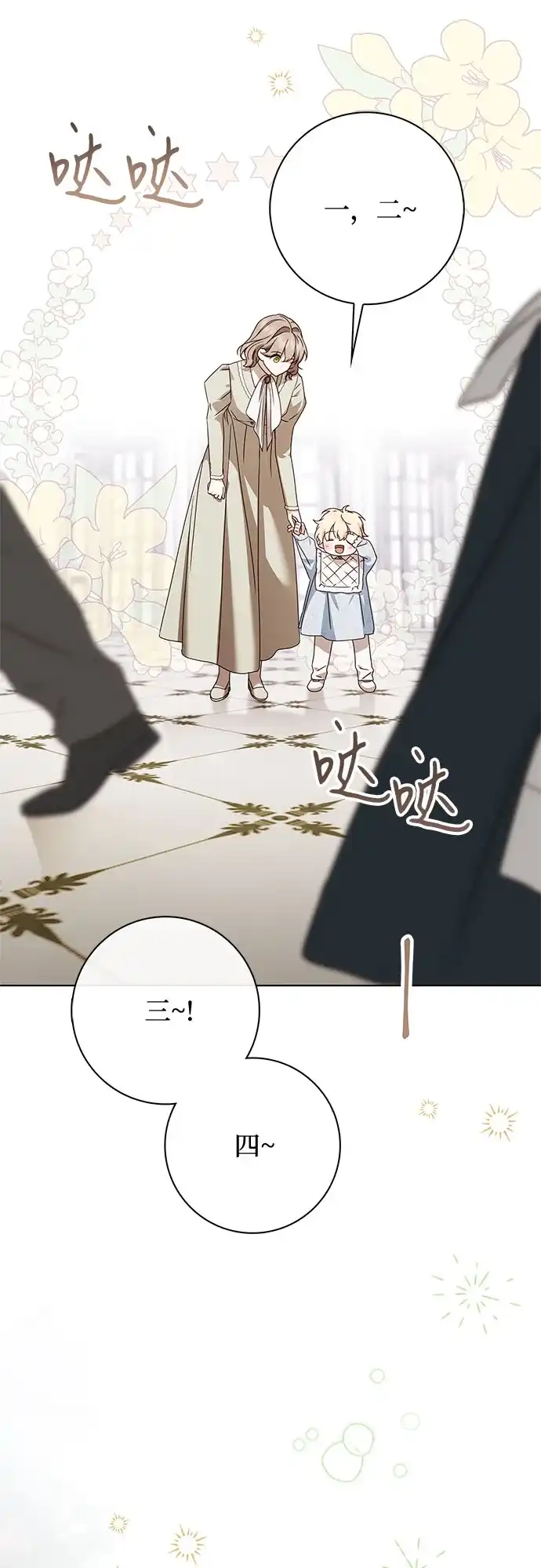 第130页