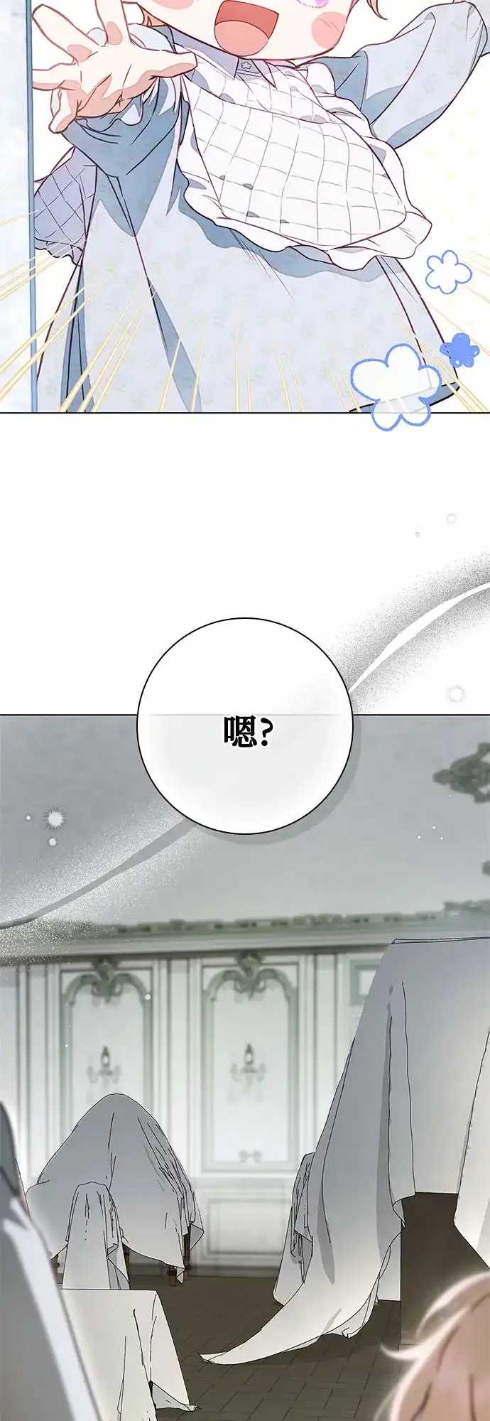 第203页
