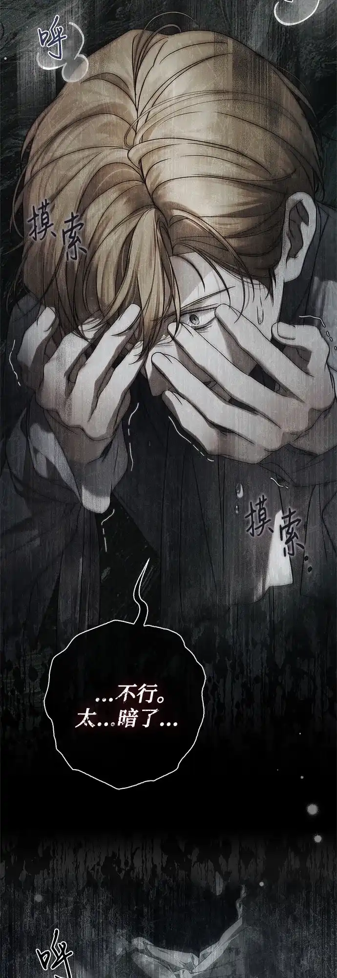 第234页