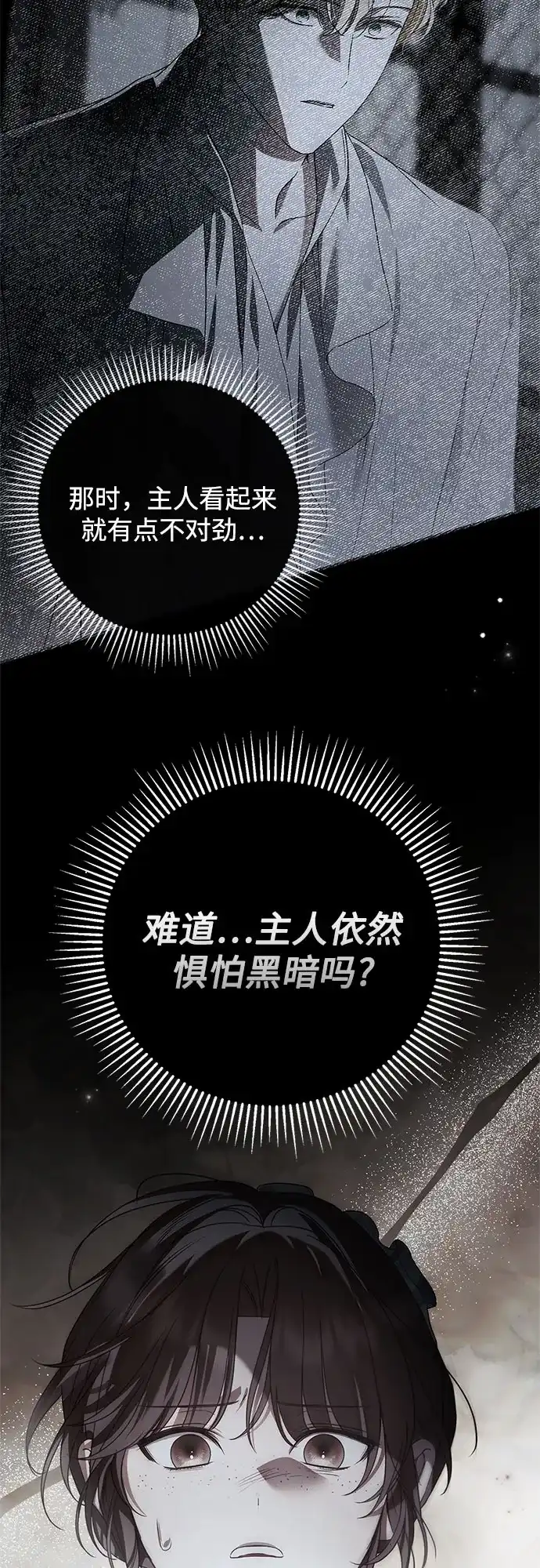 第260页