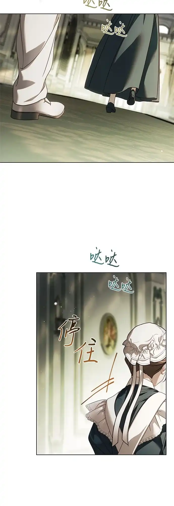 第77页