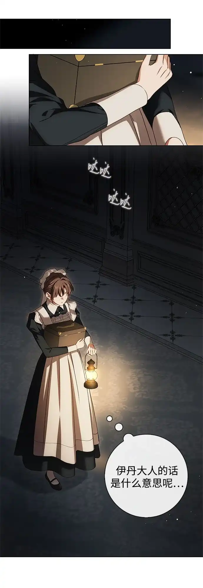 第111页