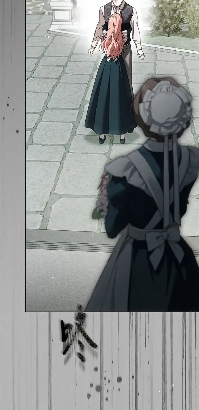 伯爵家的神秘侍女 第89话 第12页
