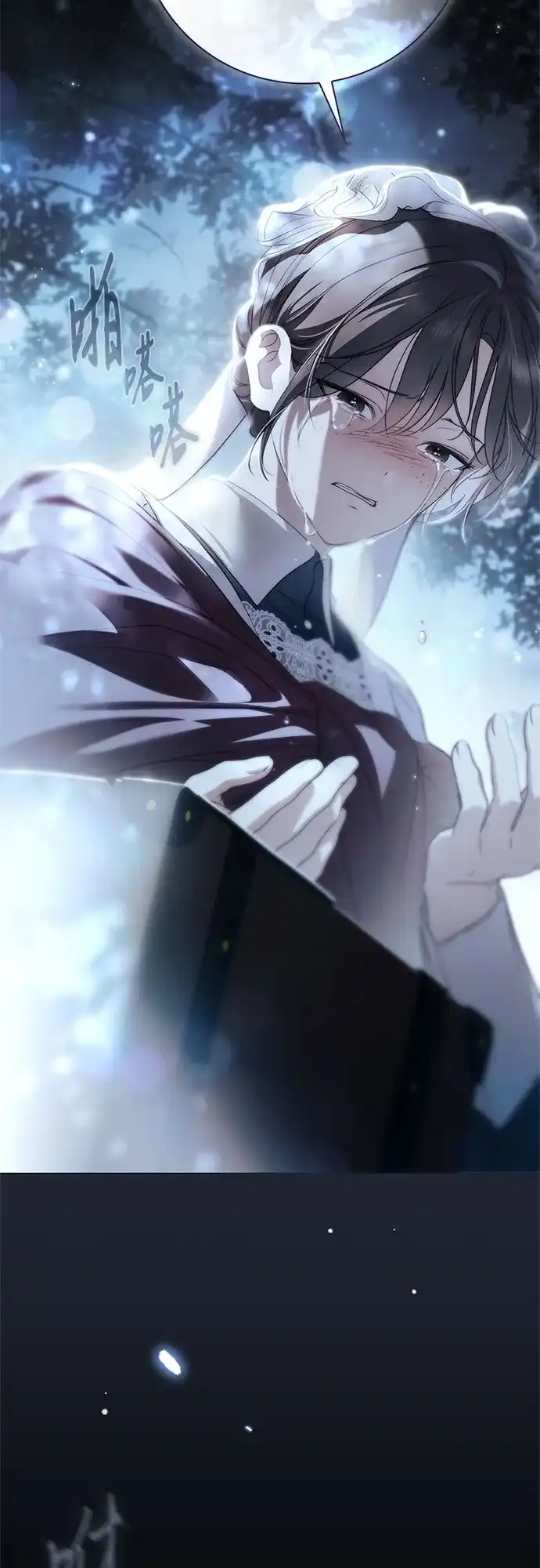 伯爵家的神秘侍女 第91话 第134页