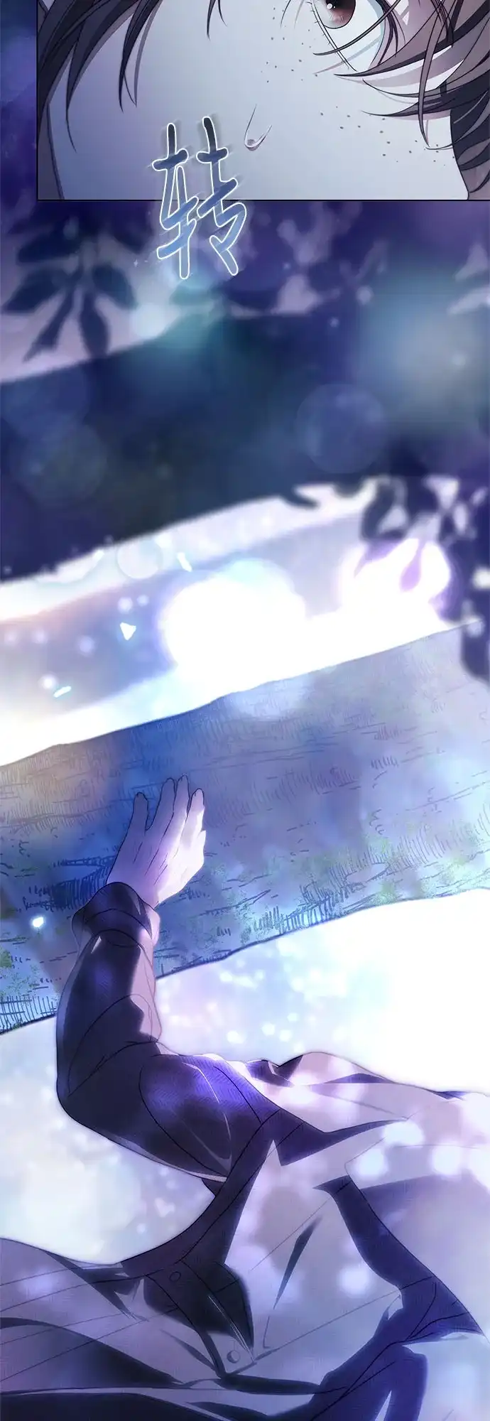 伯爵家的神秘侍女 第91话 第156页