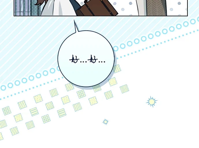 伯爵家的神秘侍女 第92话 第145页