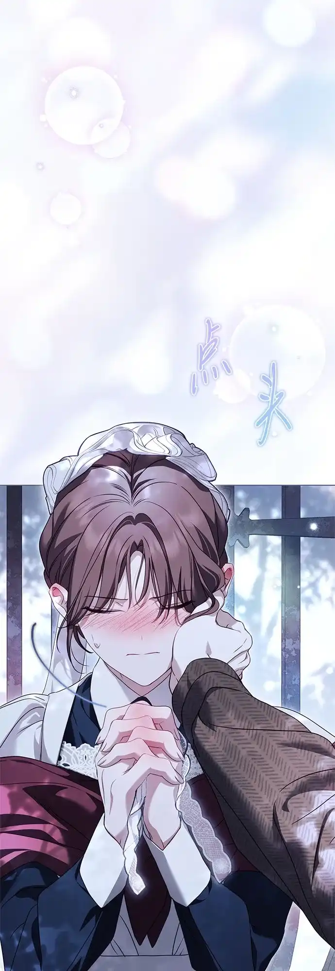 伯爵家的神秘侍女 第92话 第100页
