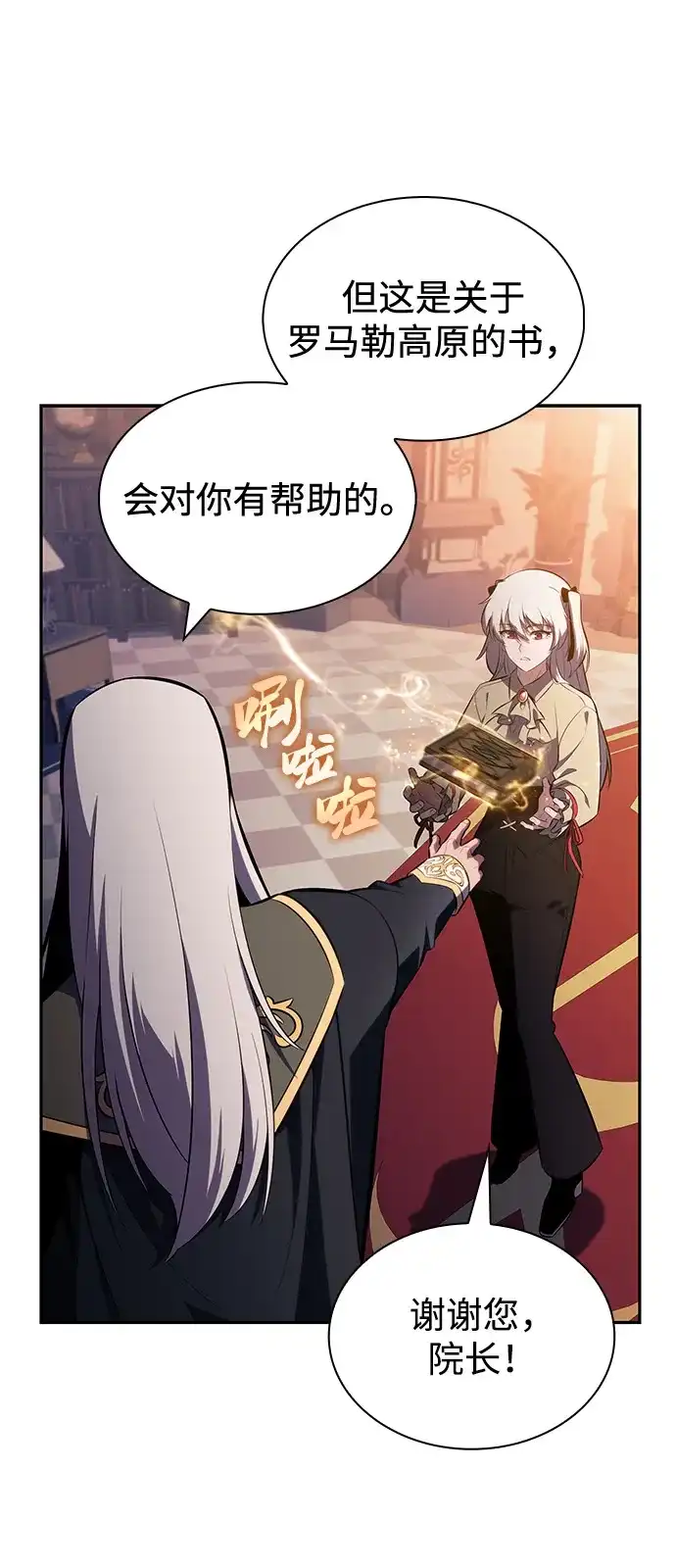 第103页