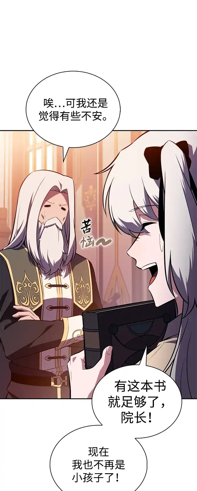 第104页
