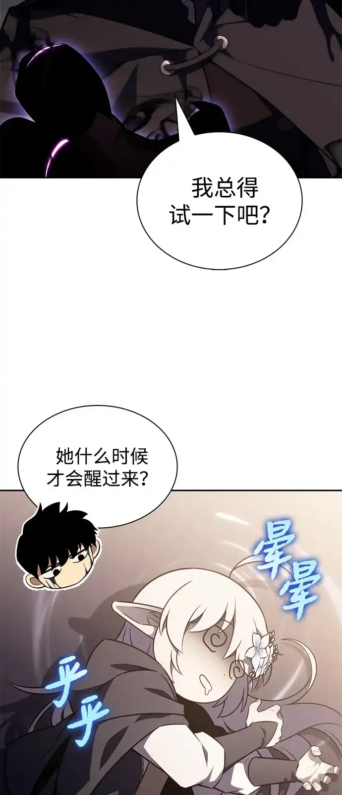 第211页