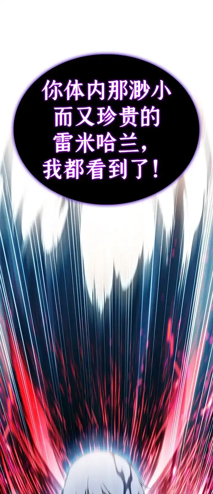 第255页