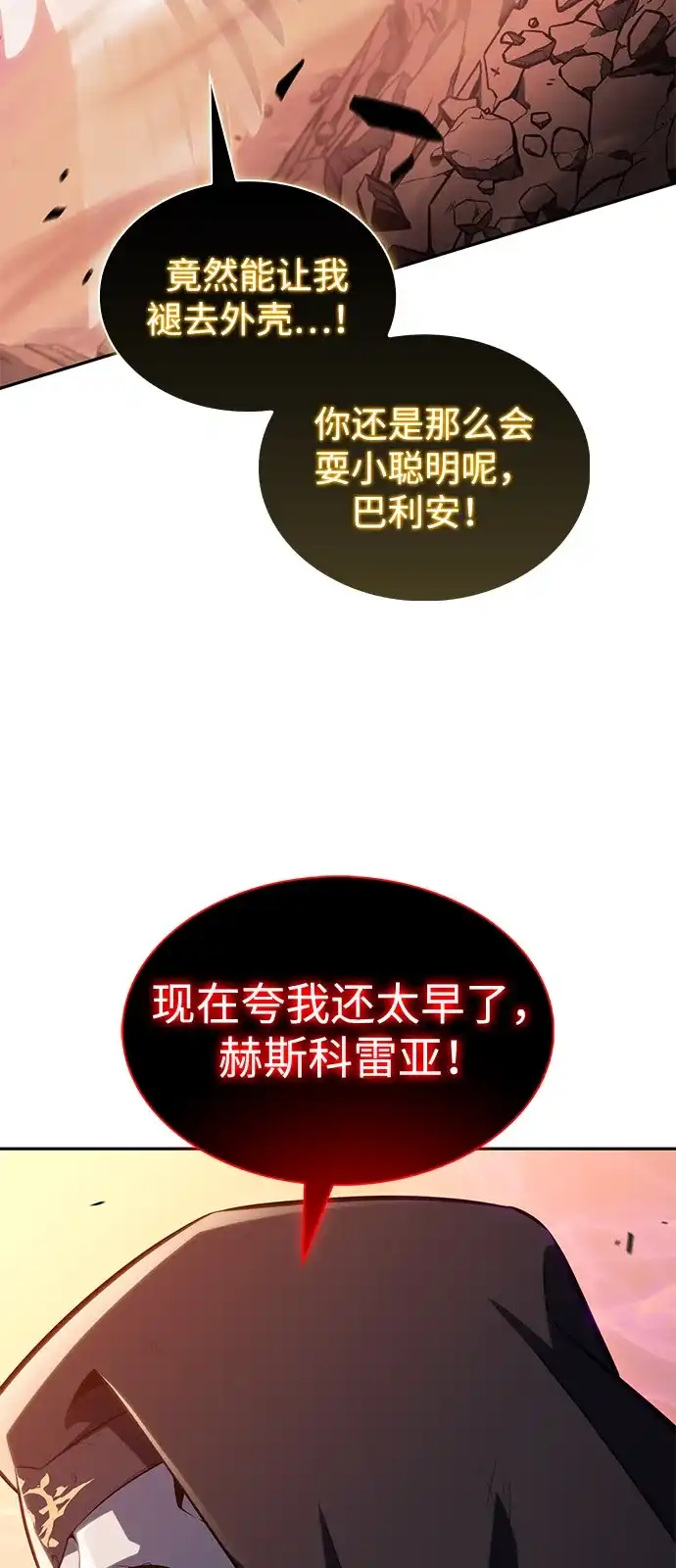 第410页