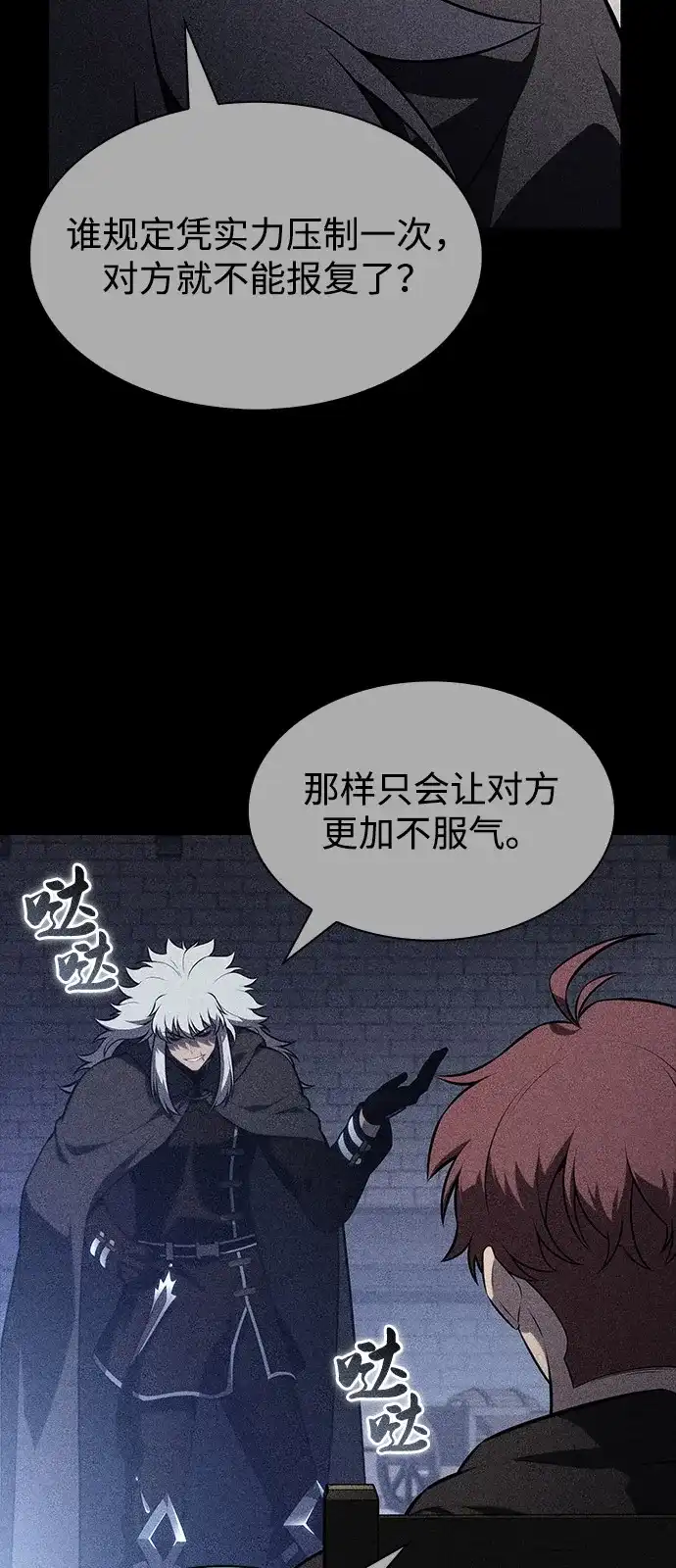 第160页