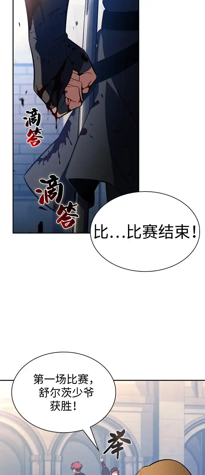 第176页