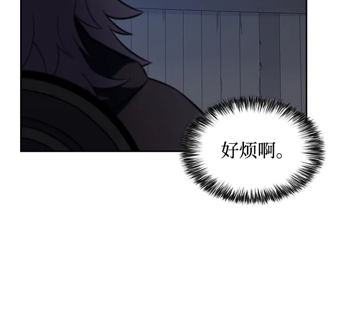公爵家的重生暗杀者 第125话 拉比哈内（3） 第167页