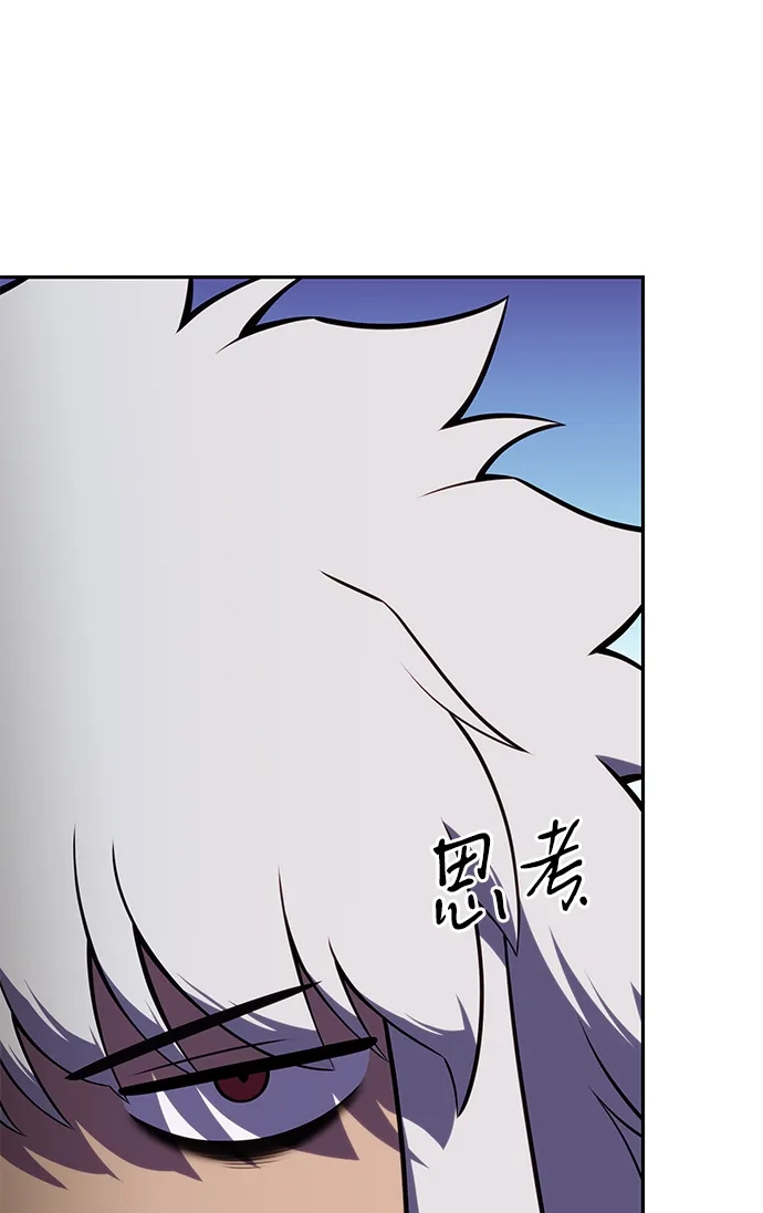 公爵家的重生暗杀者 第125话 拉比哈内（3） 第173页