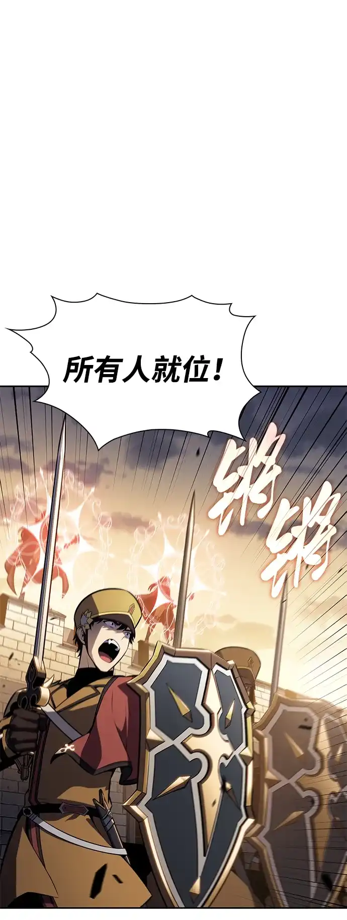 公爵家的重生暗杀者 第125话 拉比哈内（3） 第177页
