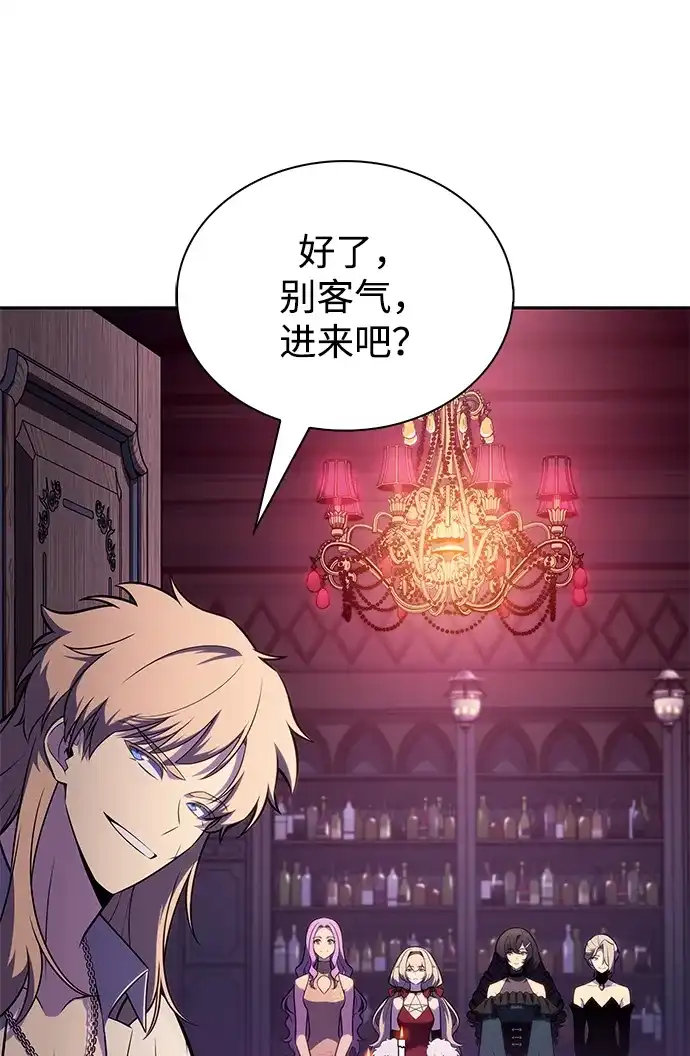 公爵家的重生暗杀者 第126话 拉比哈内（4） 第57页