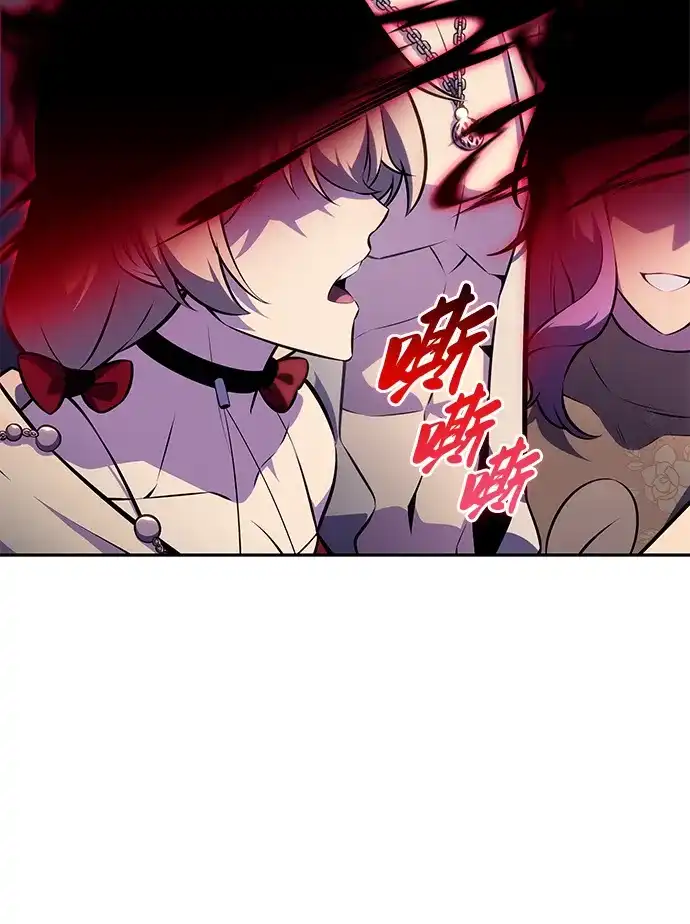 公爵家的重生暗杀者 第126话 拉比哈内（4） 第77页