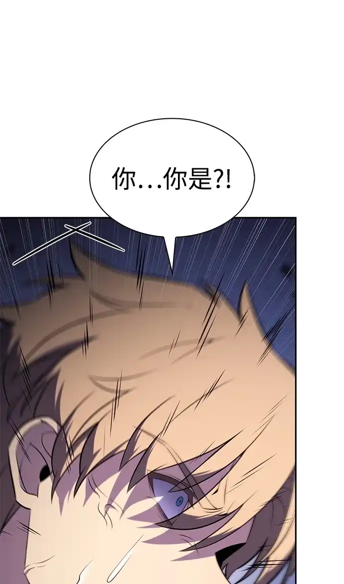 公爵家的重生暗杀者 第126话 拉比哈内（4） 第95页
