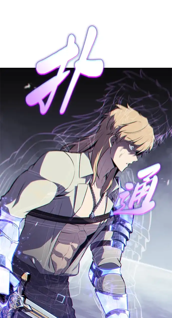 公爵家的重生暗杀者 第126话 拉比哈内（4） 第109页